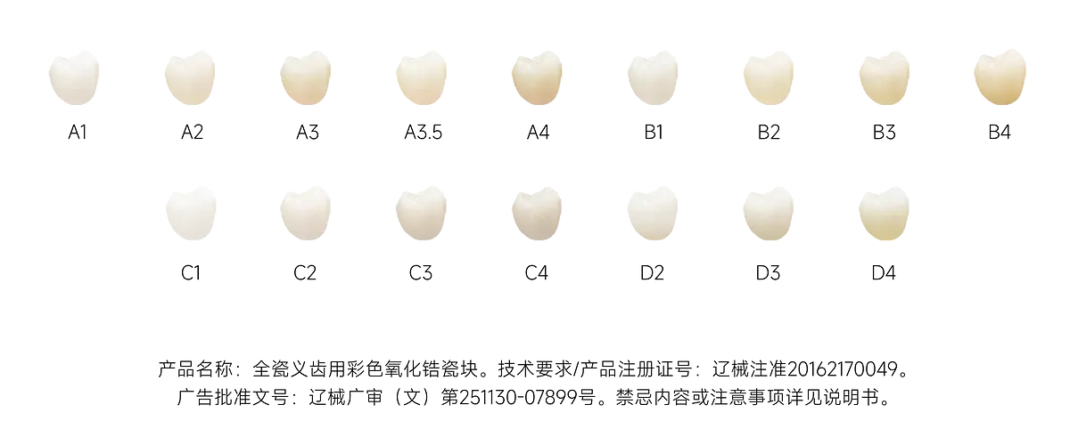 瓷倍健ST-ML_畫板 1 副本 5.webp