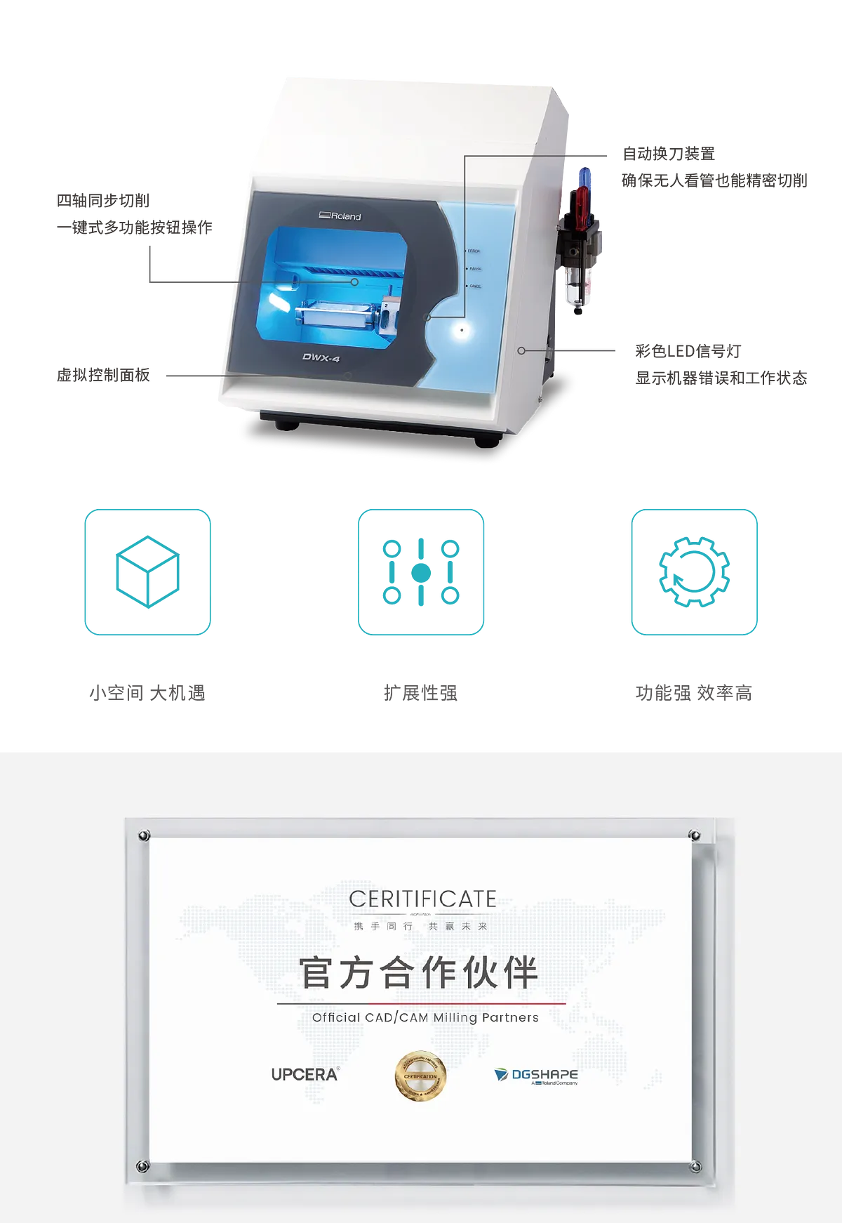 UPMILL_畫板 1 副本 2.webp