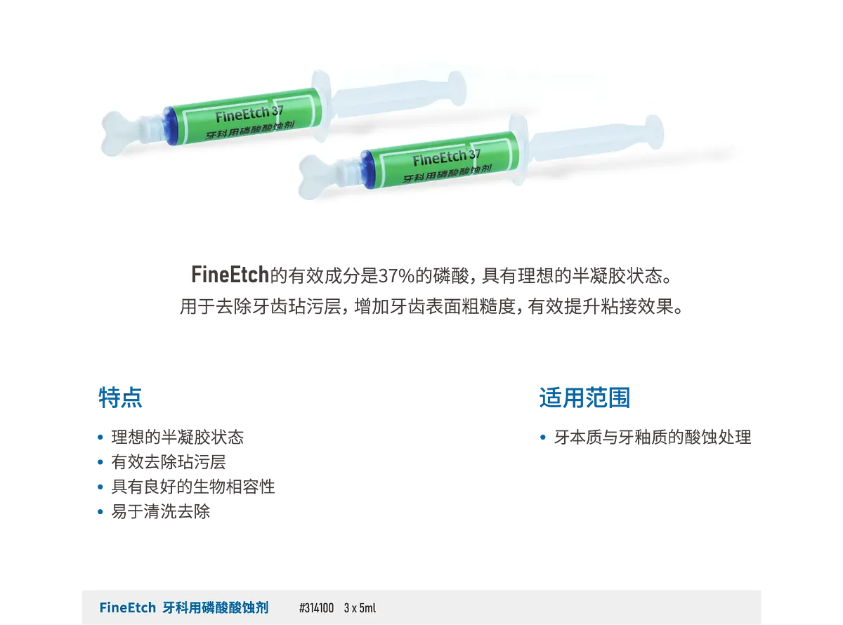 SPIDENT_畫(huà)板 1.webp