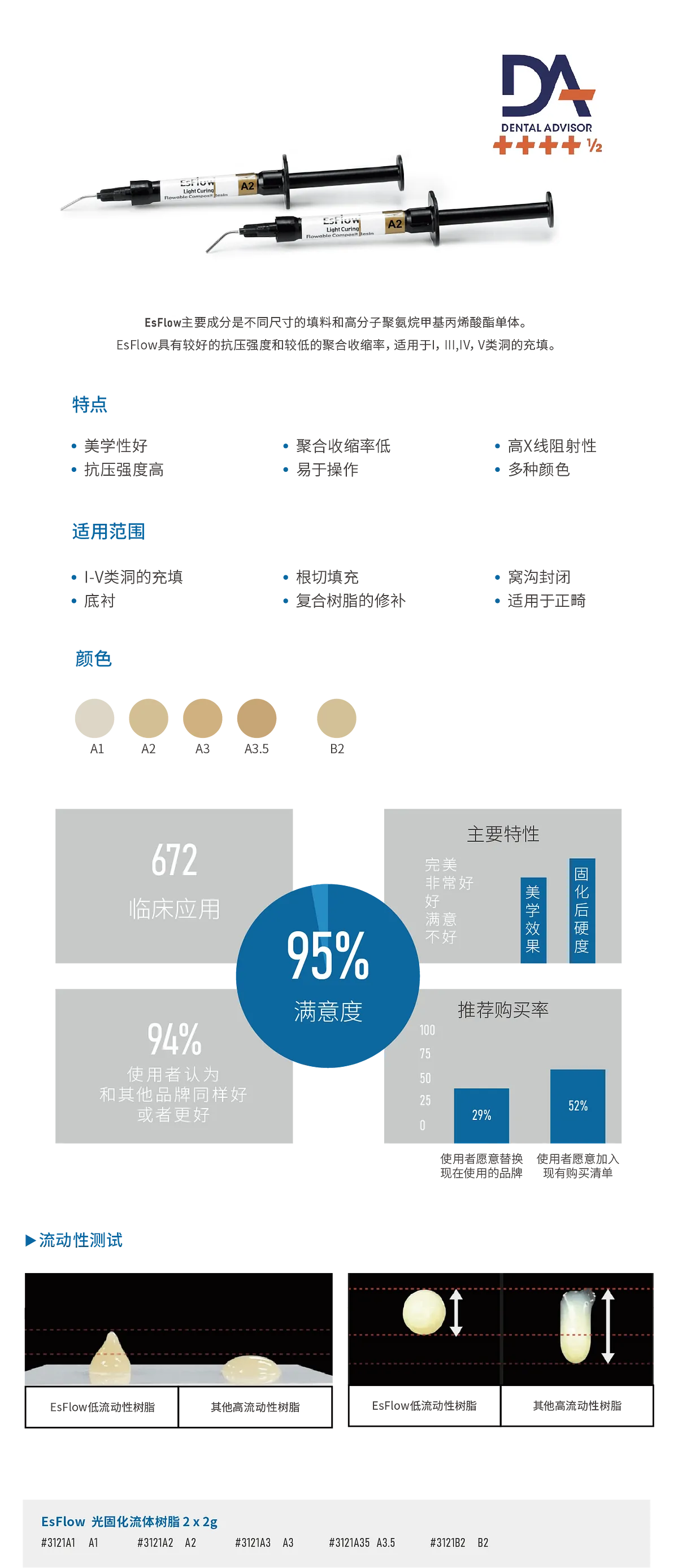 SPIDENT_畫板 1 副本.webp
