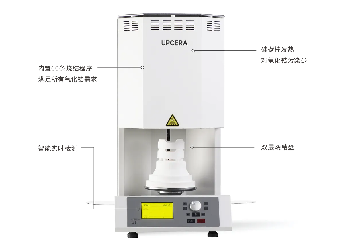 sinter_畫板 1 副本 2.webp